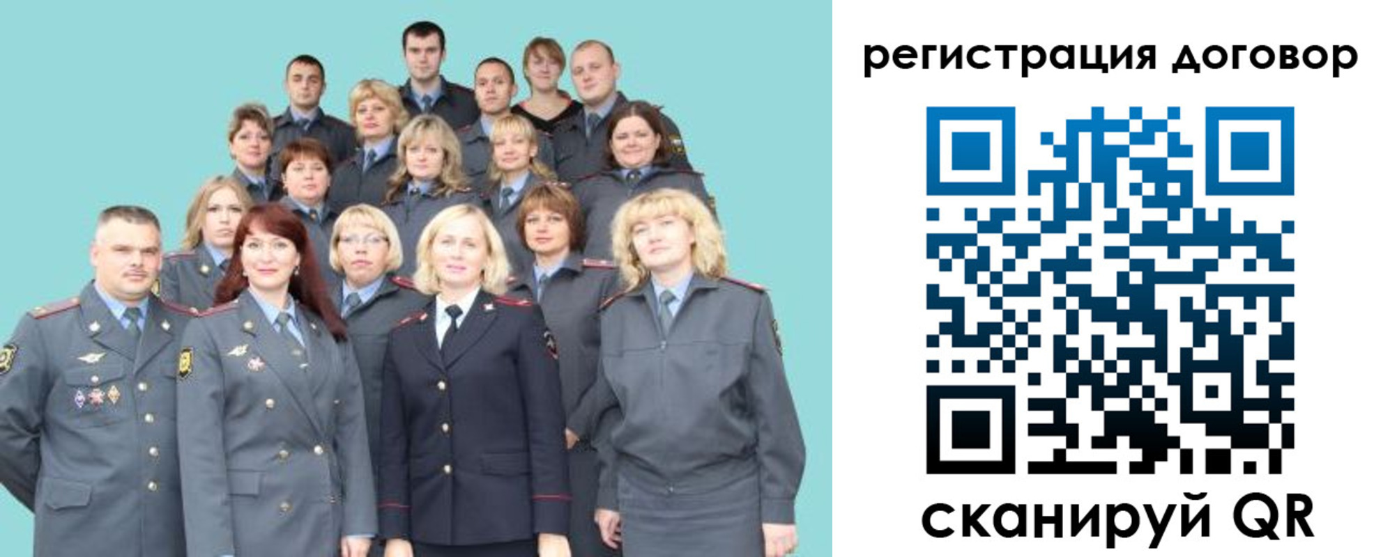 временная регистрация собственник в Лысково
