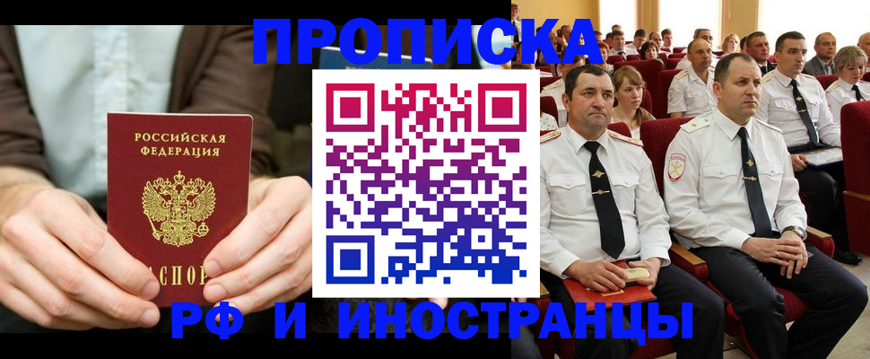 форма 3 в Лысково