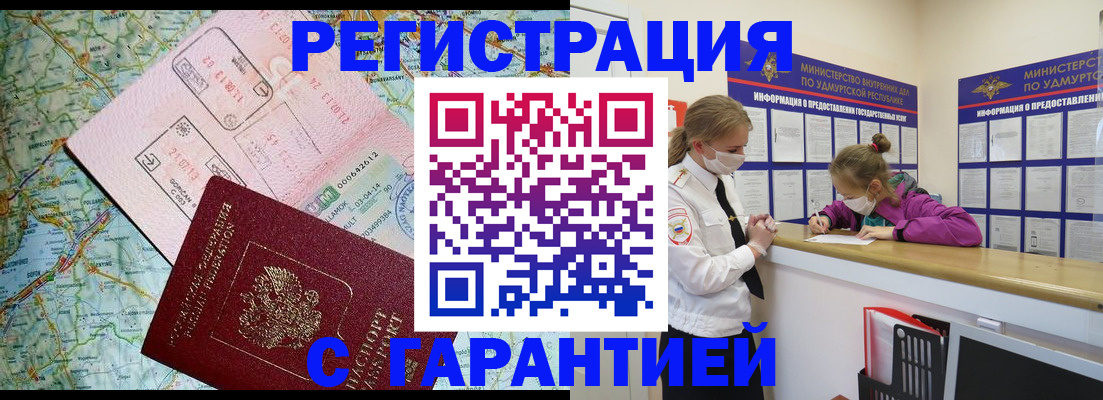 форма 3 в Лысково